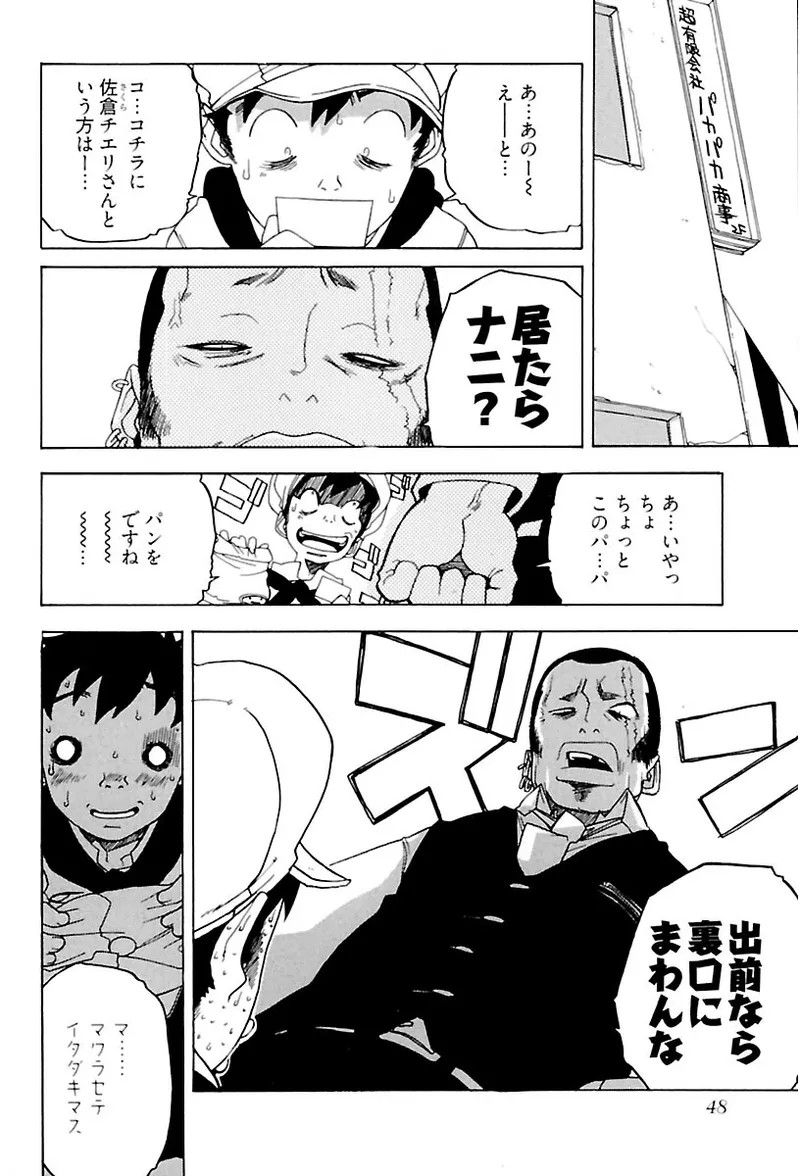 Page 50