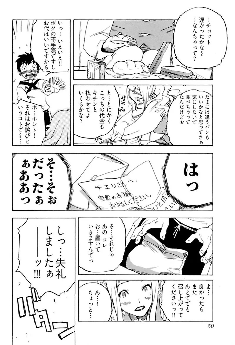 Page 52