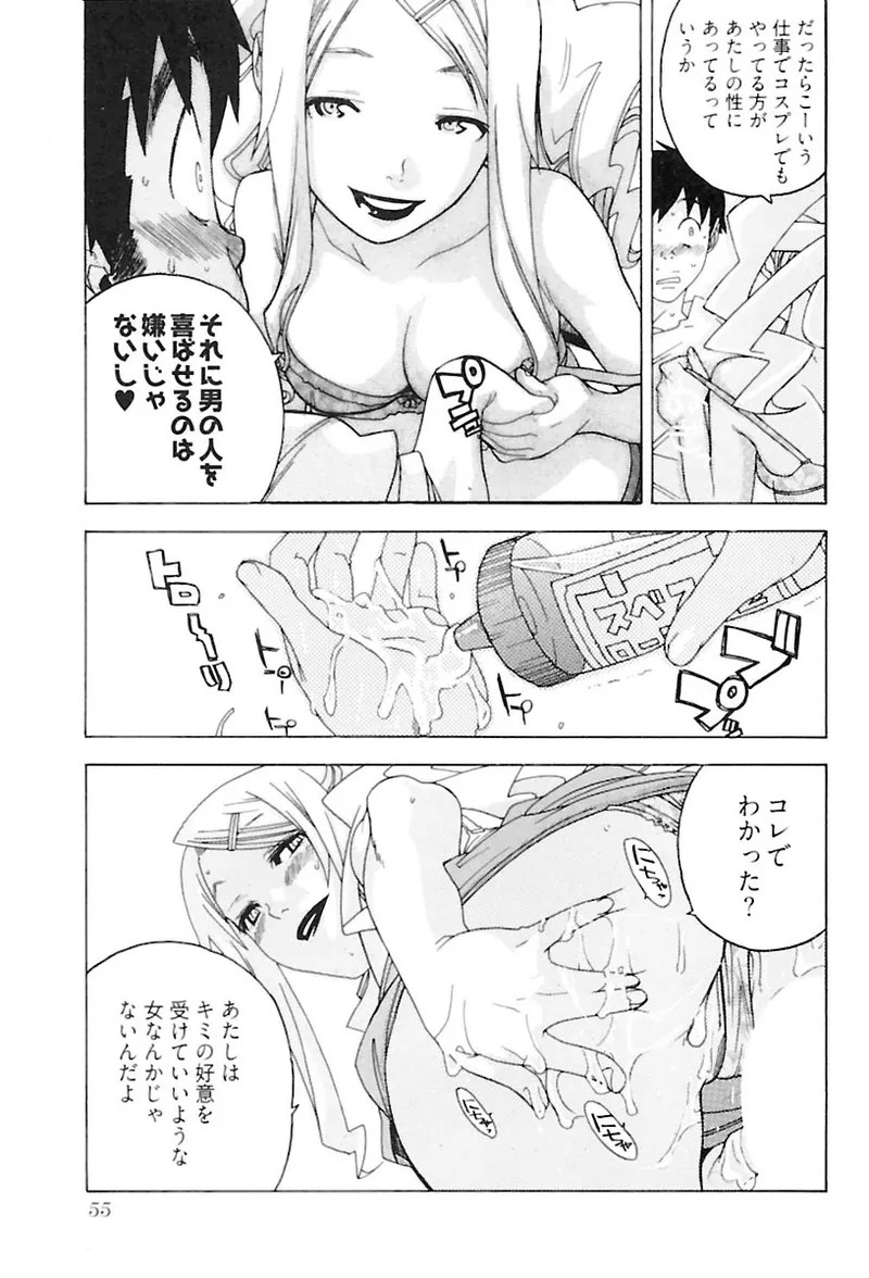 Page 57