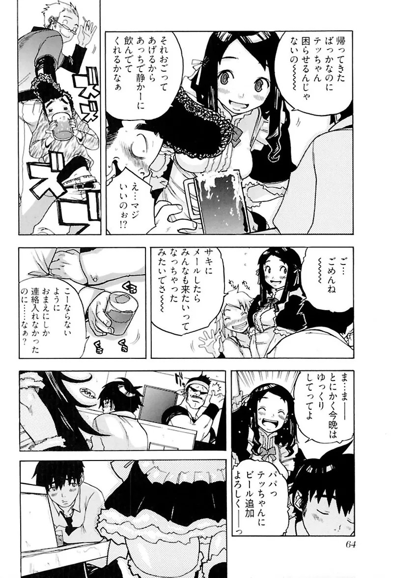 Page 66
