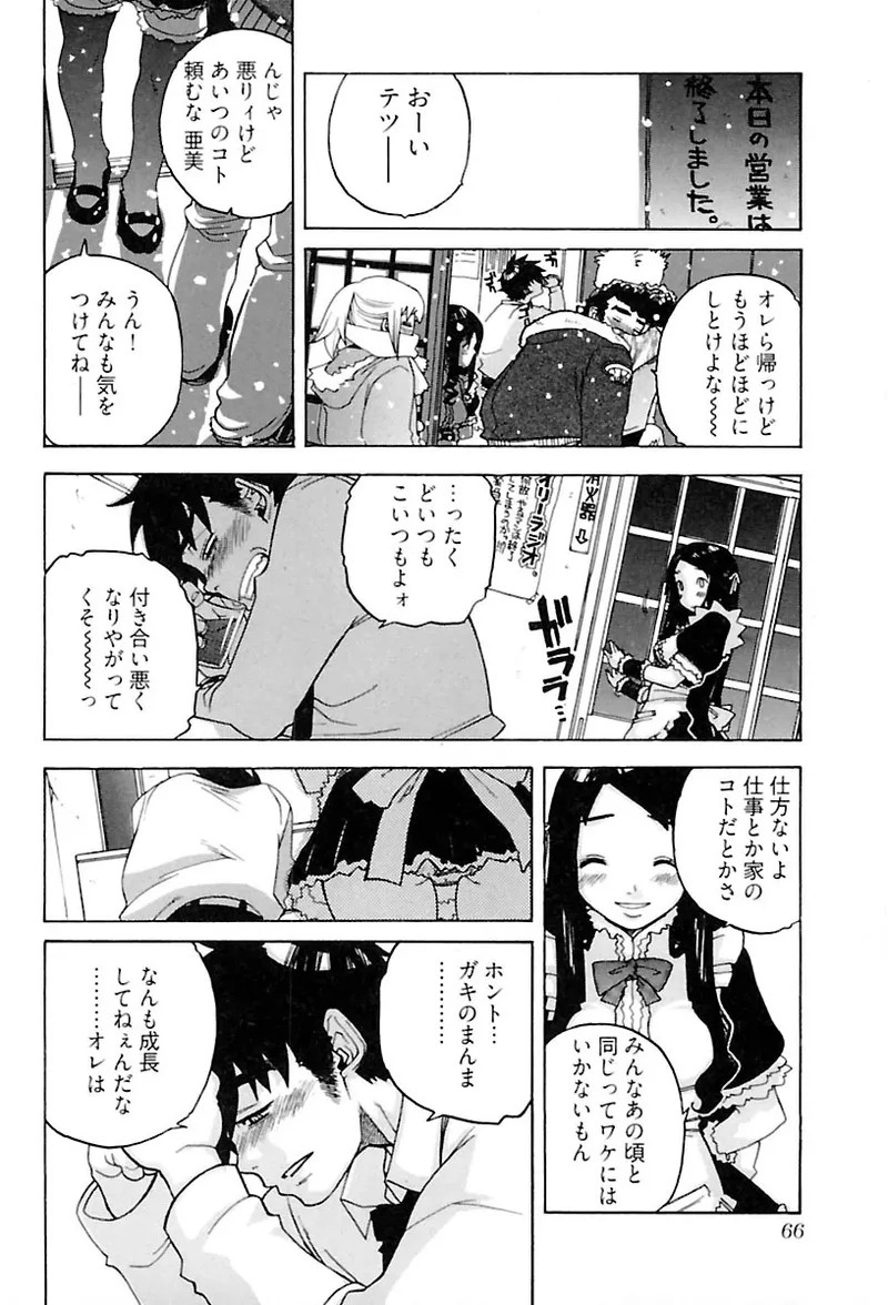 Page 68