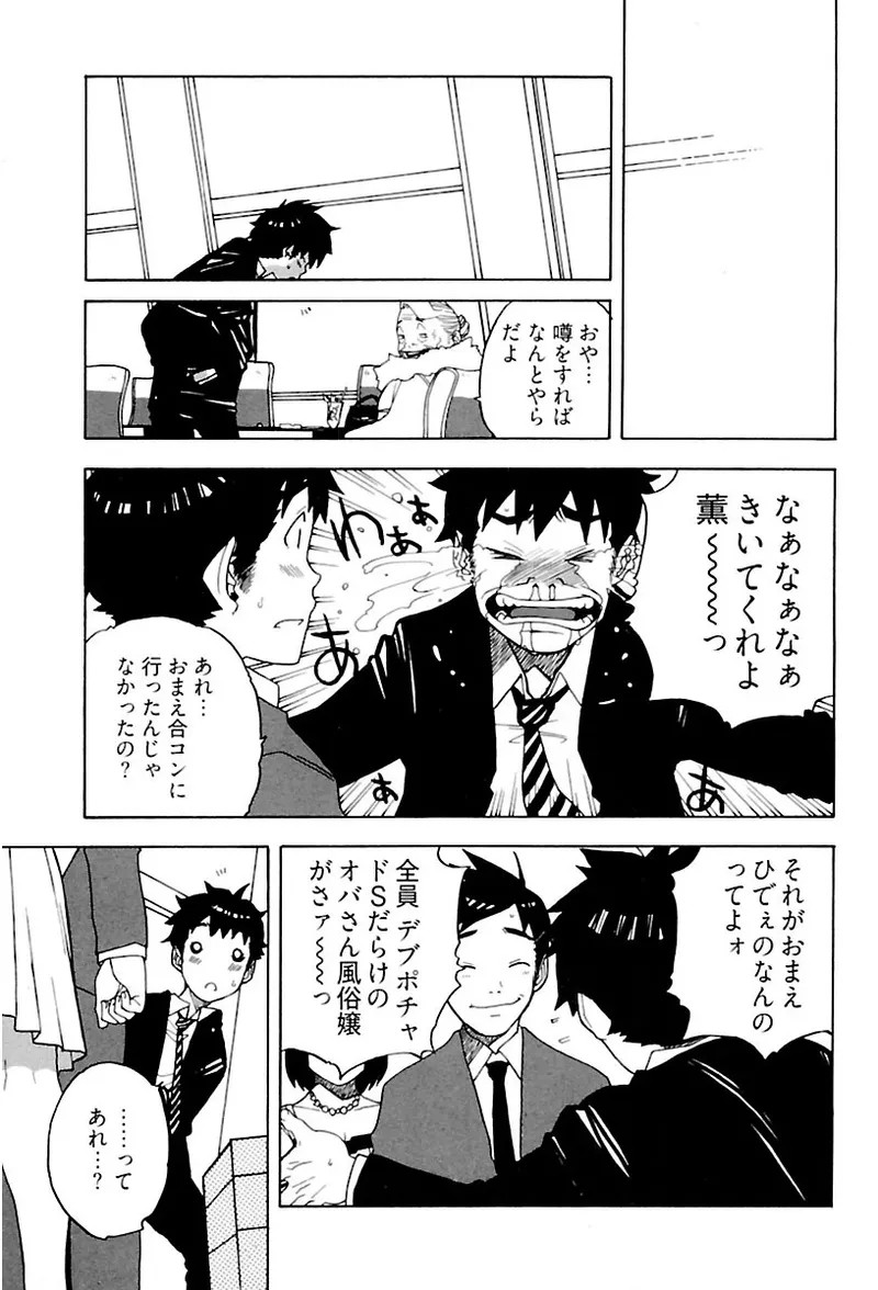 Page 97
