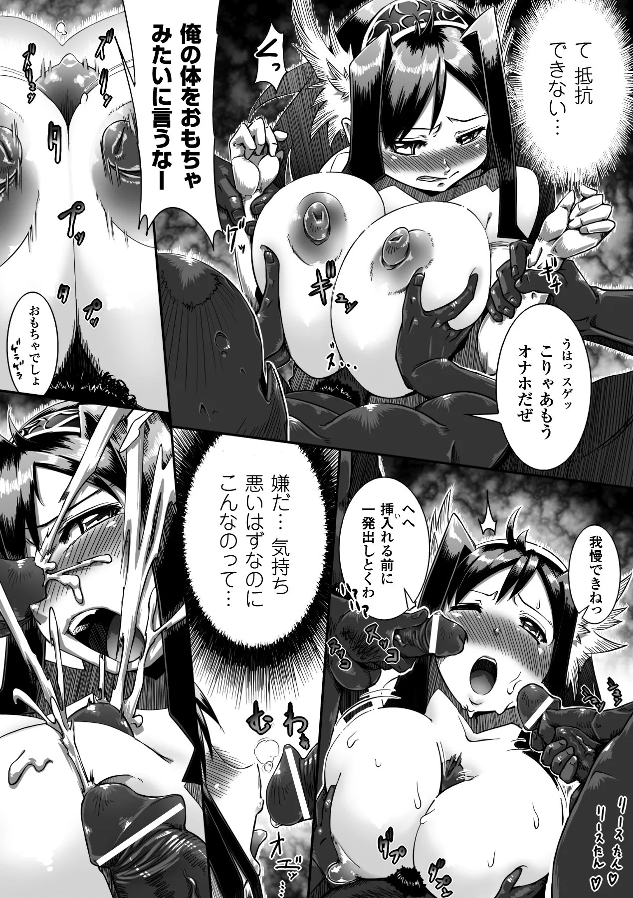 Page 122