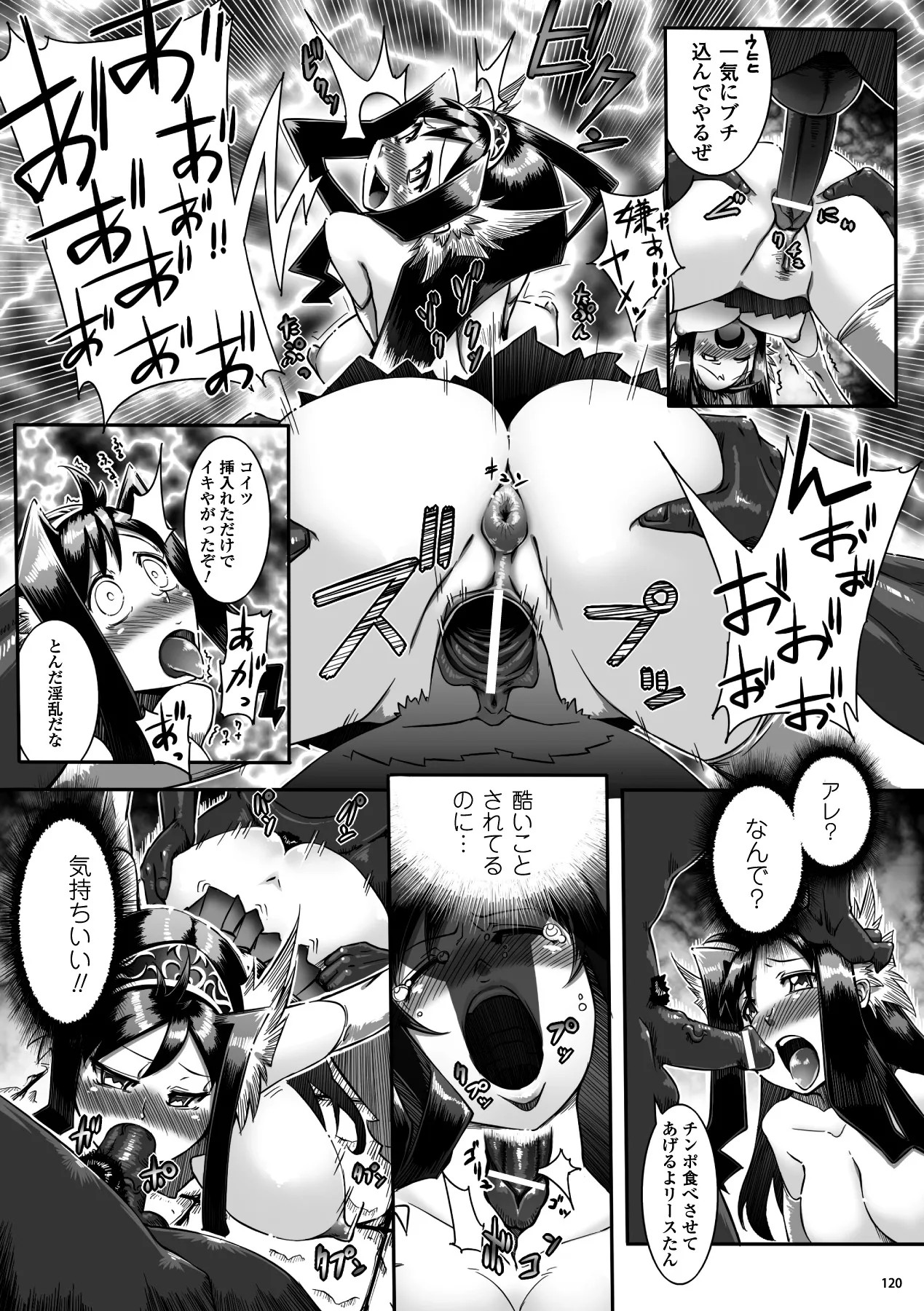 Page 123