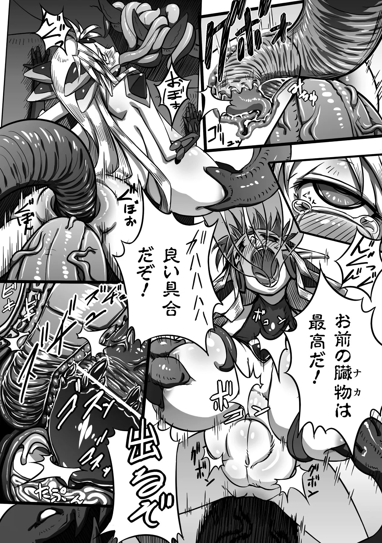 Page 144