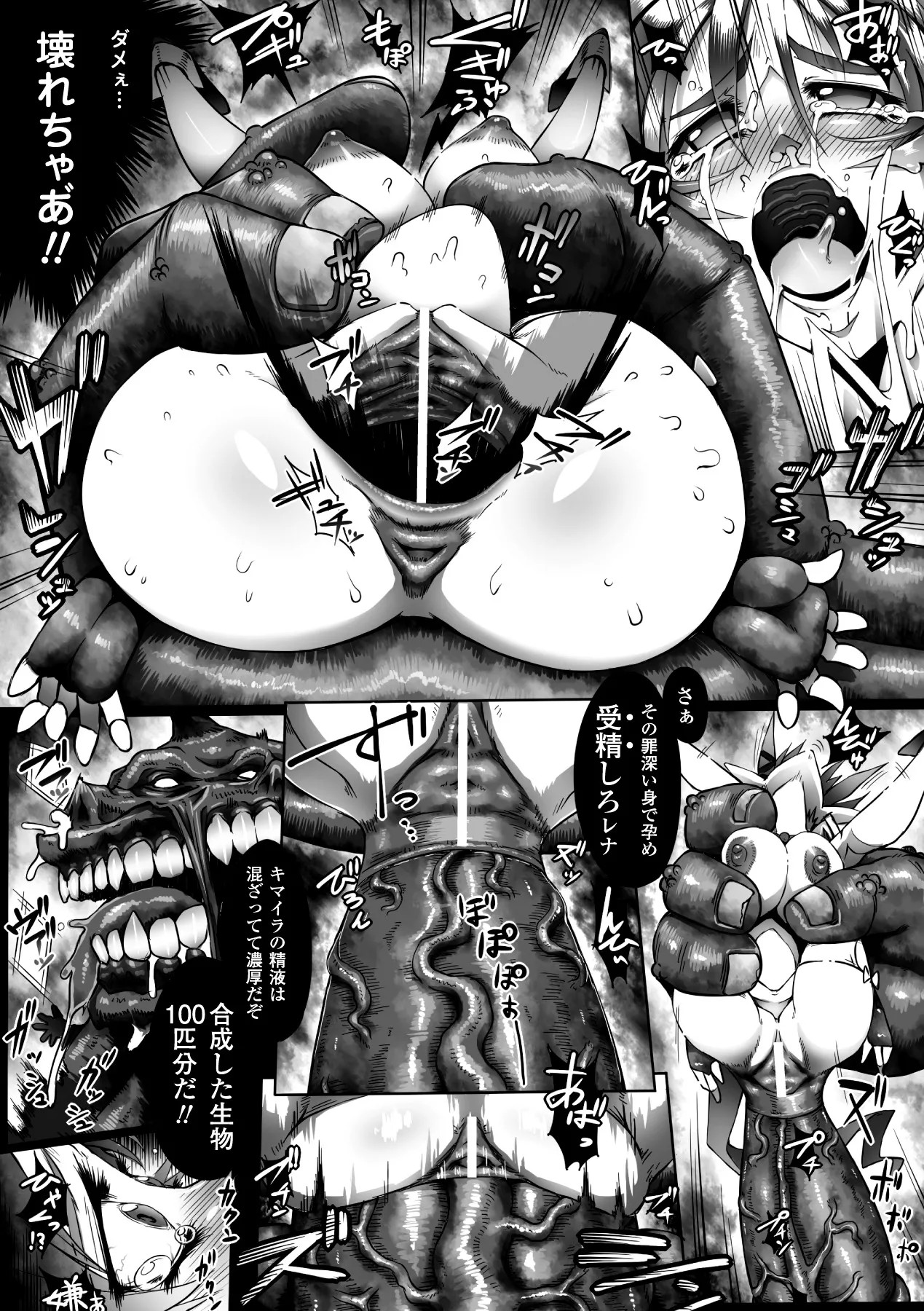 Page 158