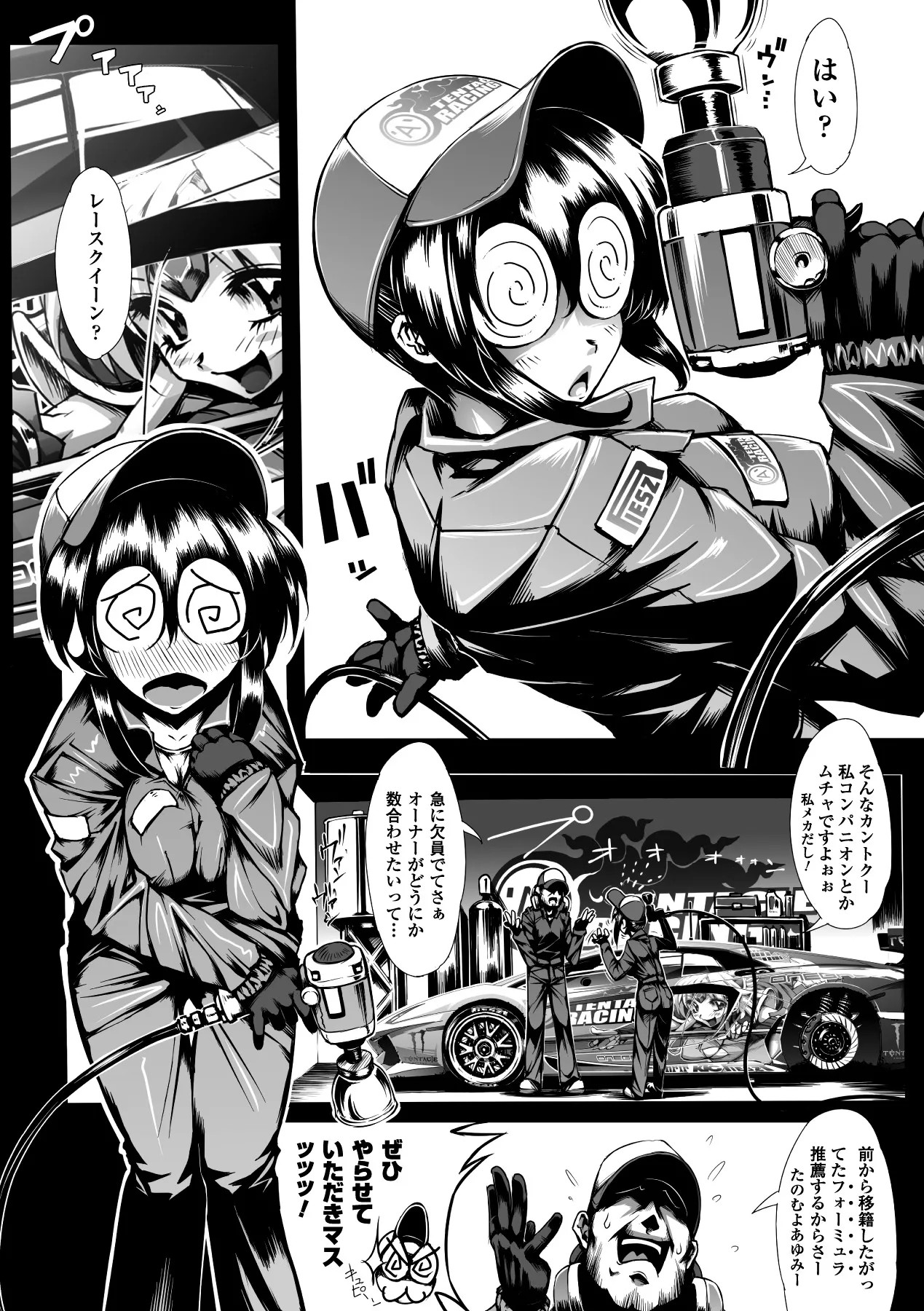 Page 49