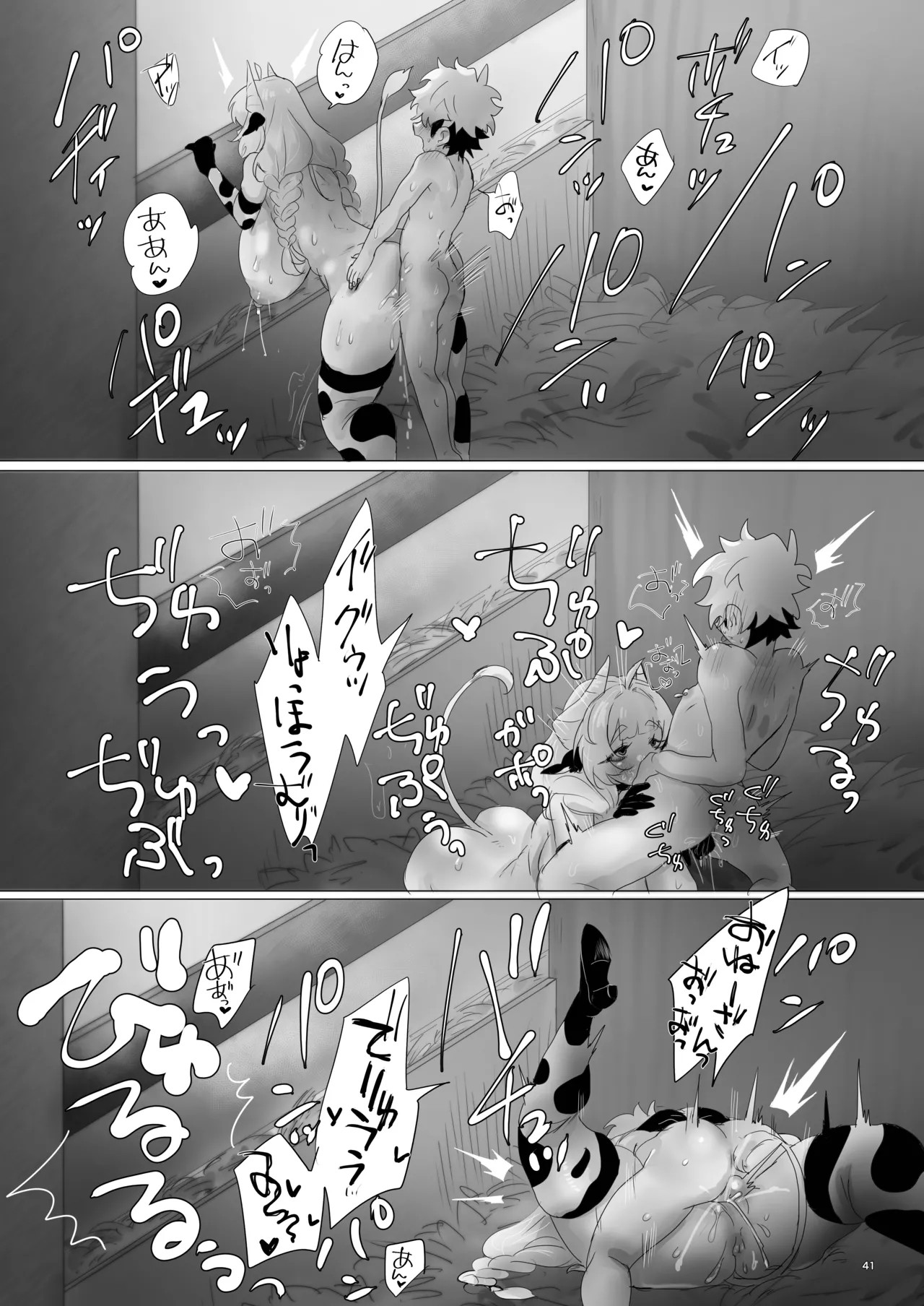 Page 40