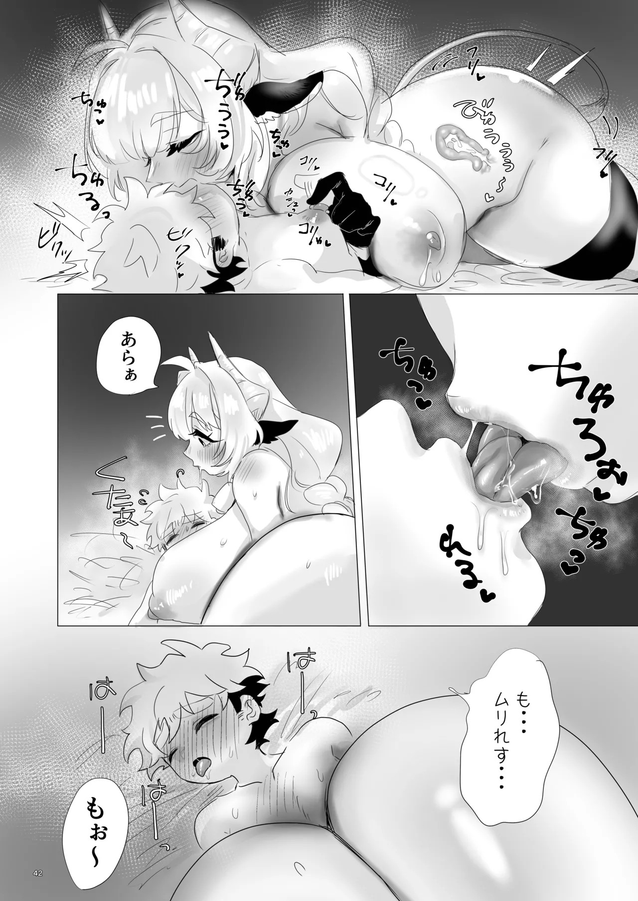 Page 41