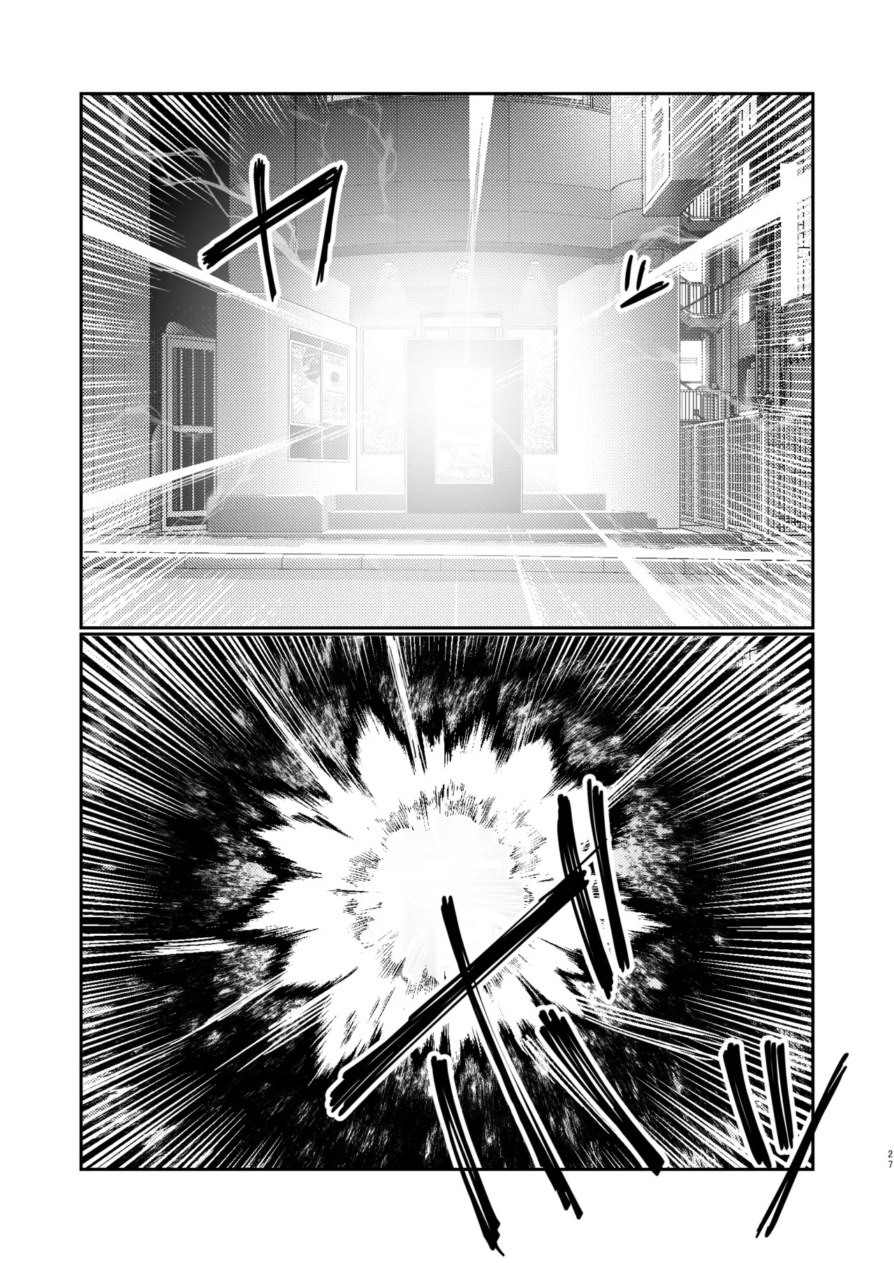 Page 27