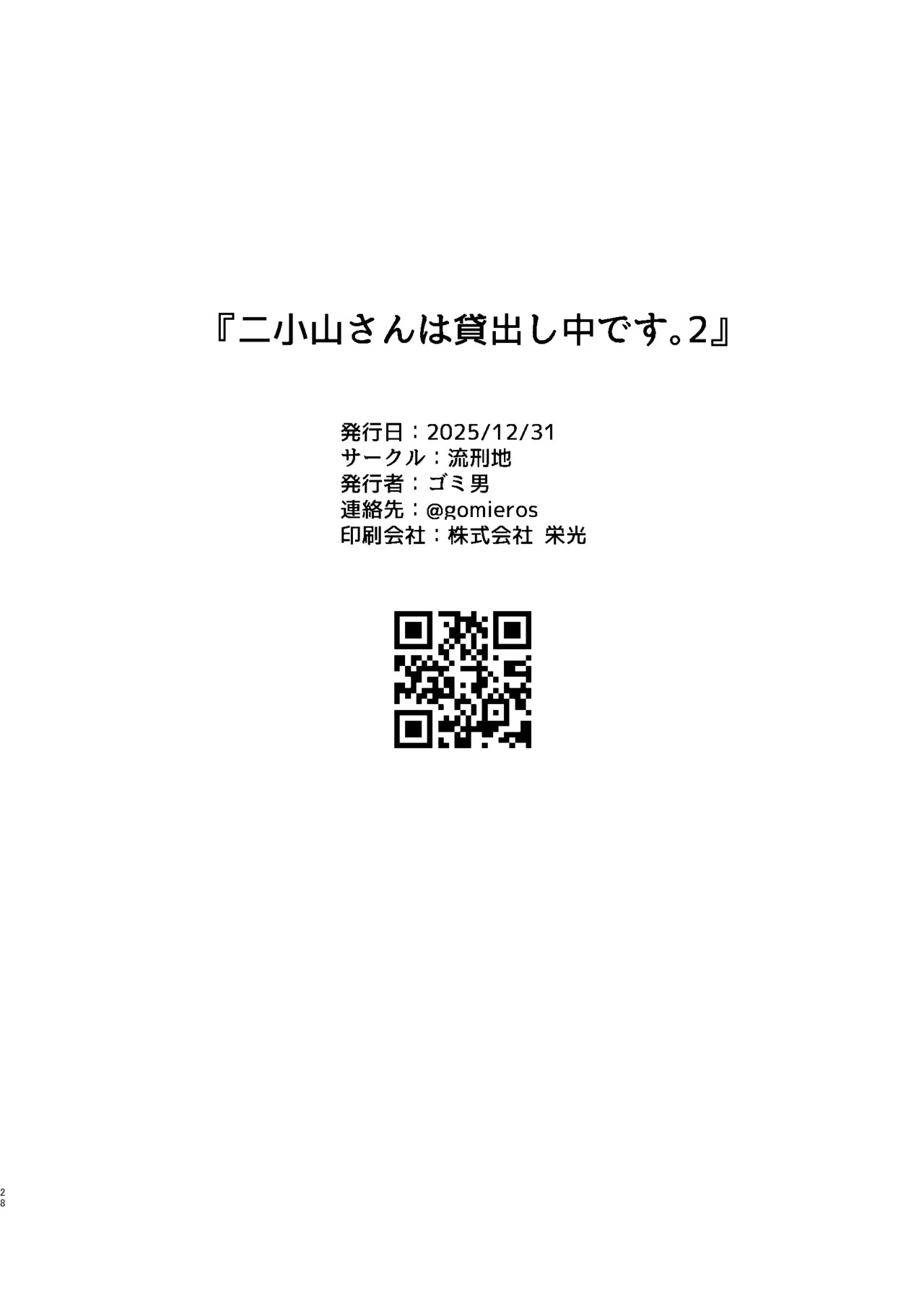 Page 28