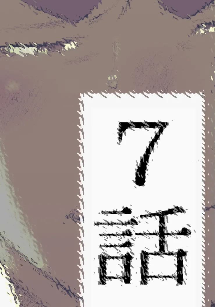The Fathers’ Hidden Secret {JP}
