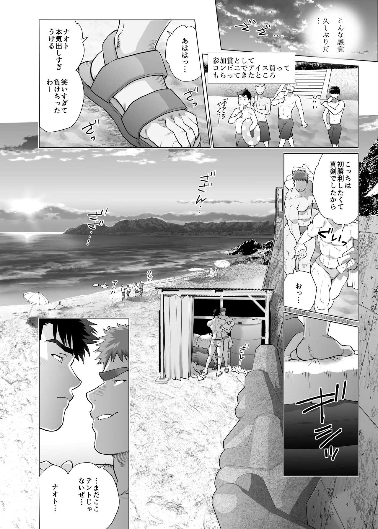 Page 30
