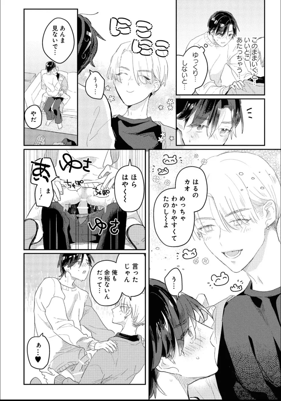 Page 106