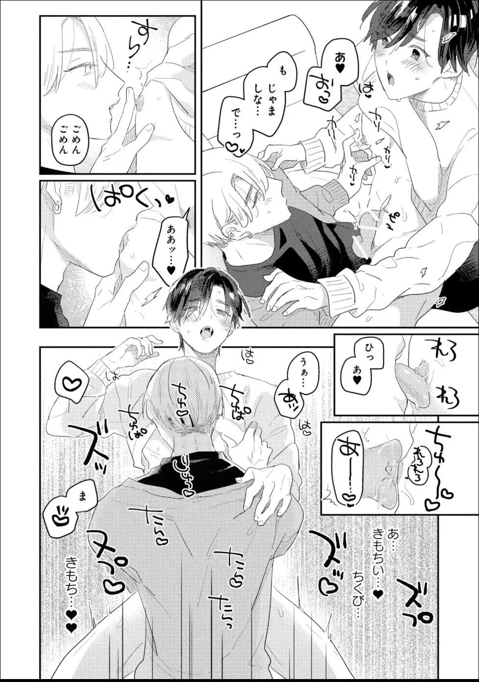 Page 110
