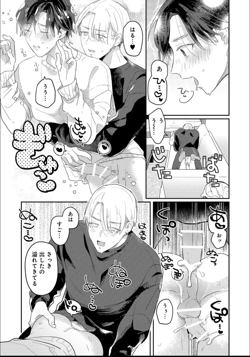 Page 119