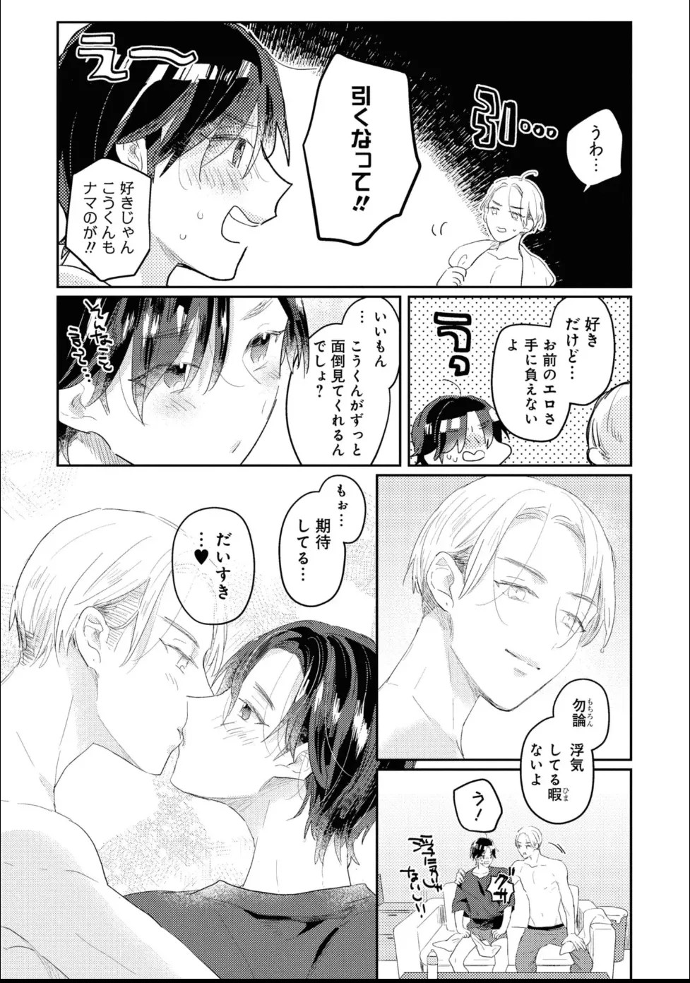 Page 124