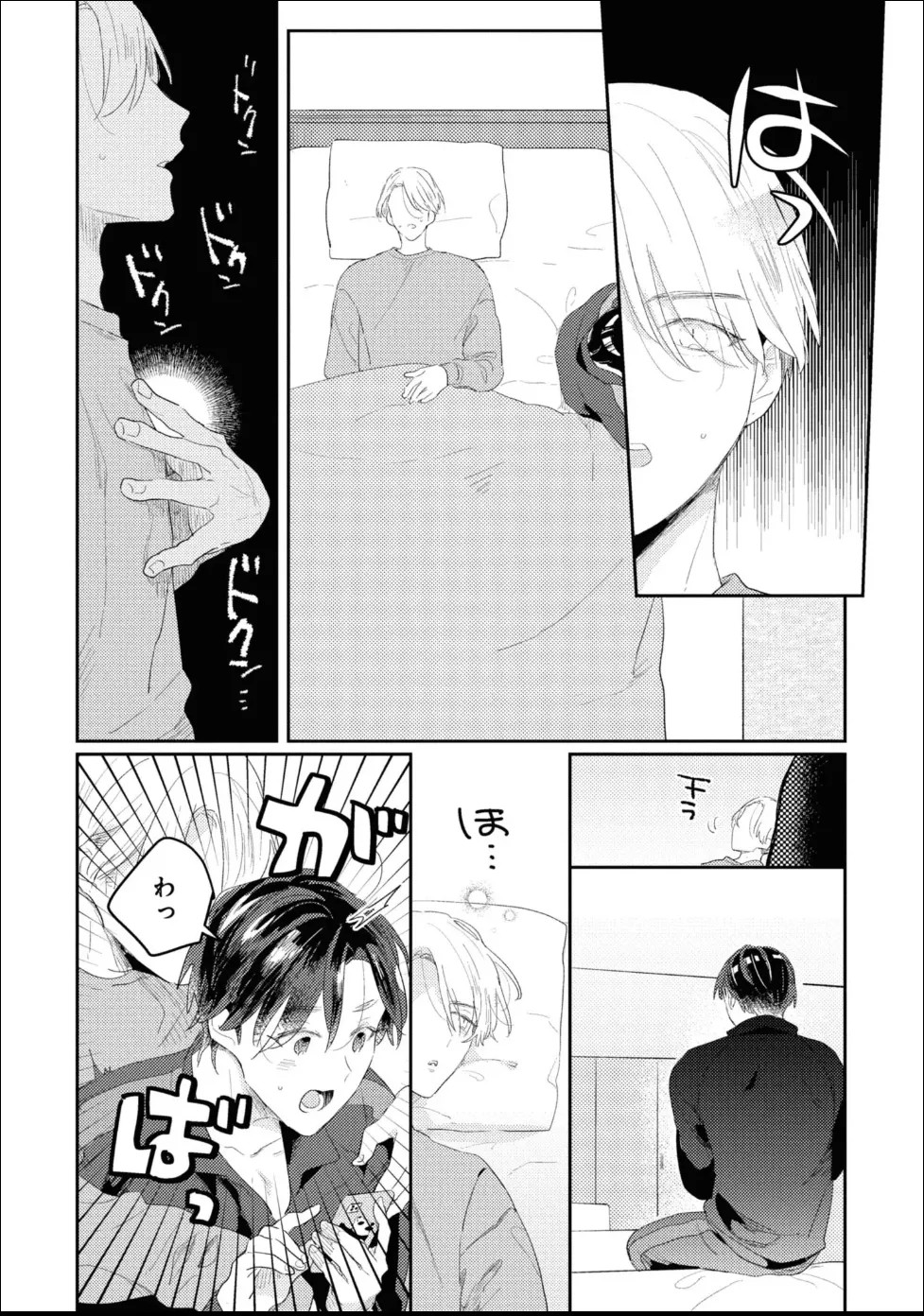 Page 128