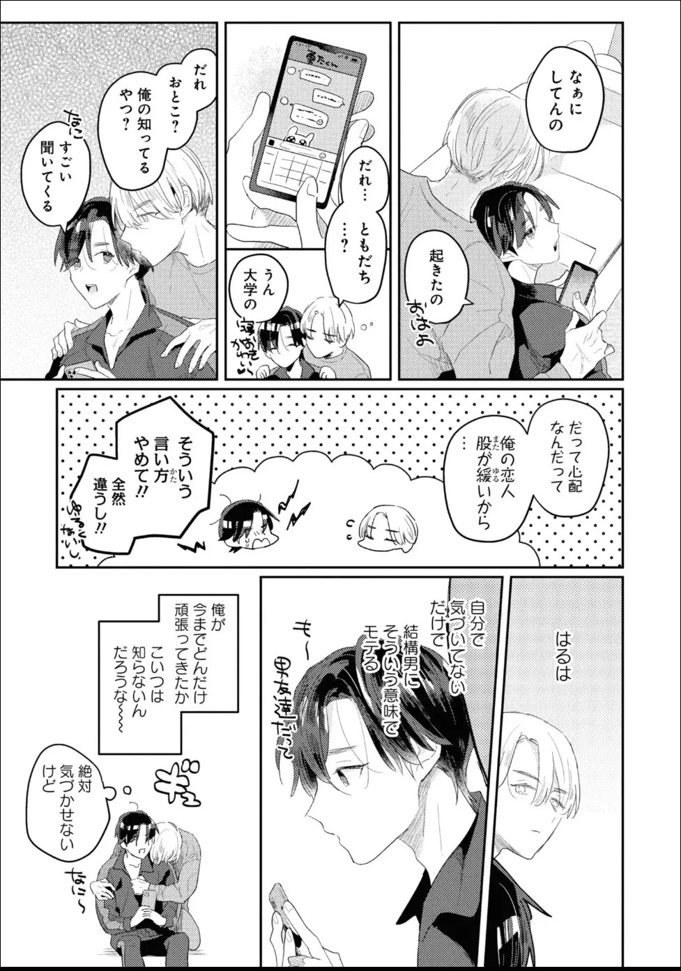 Page 129