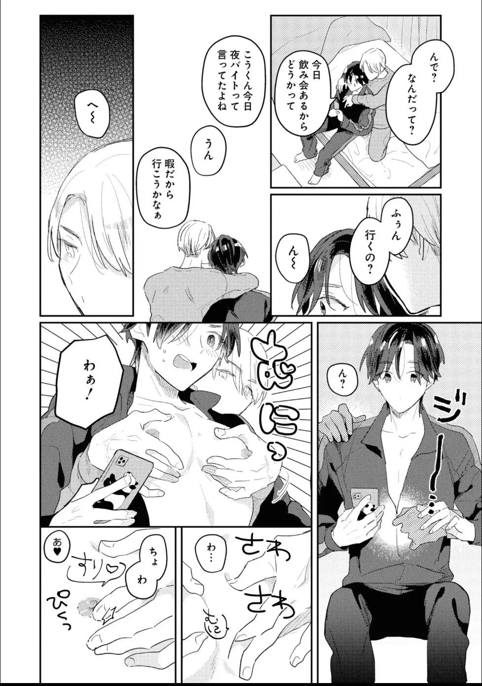 Page 130
