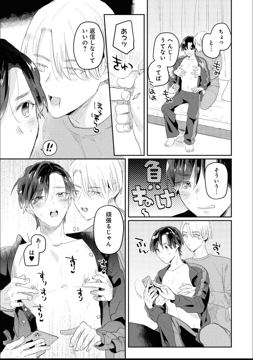 Page 131