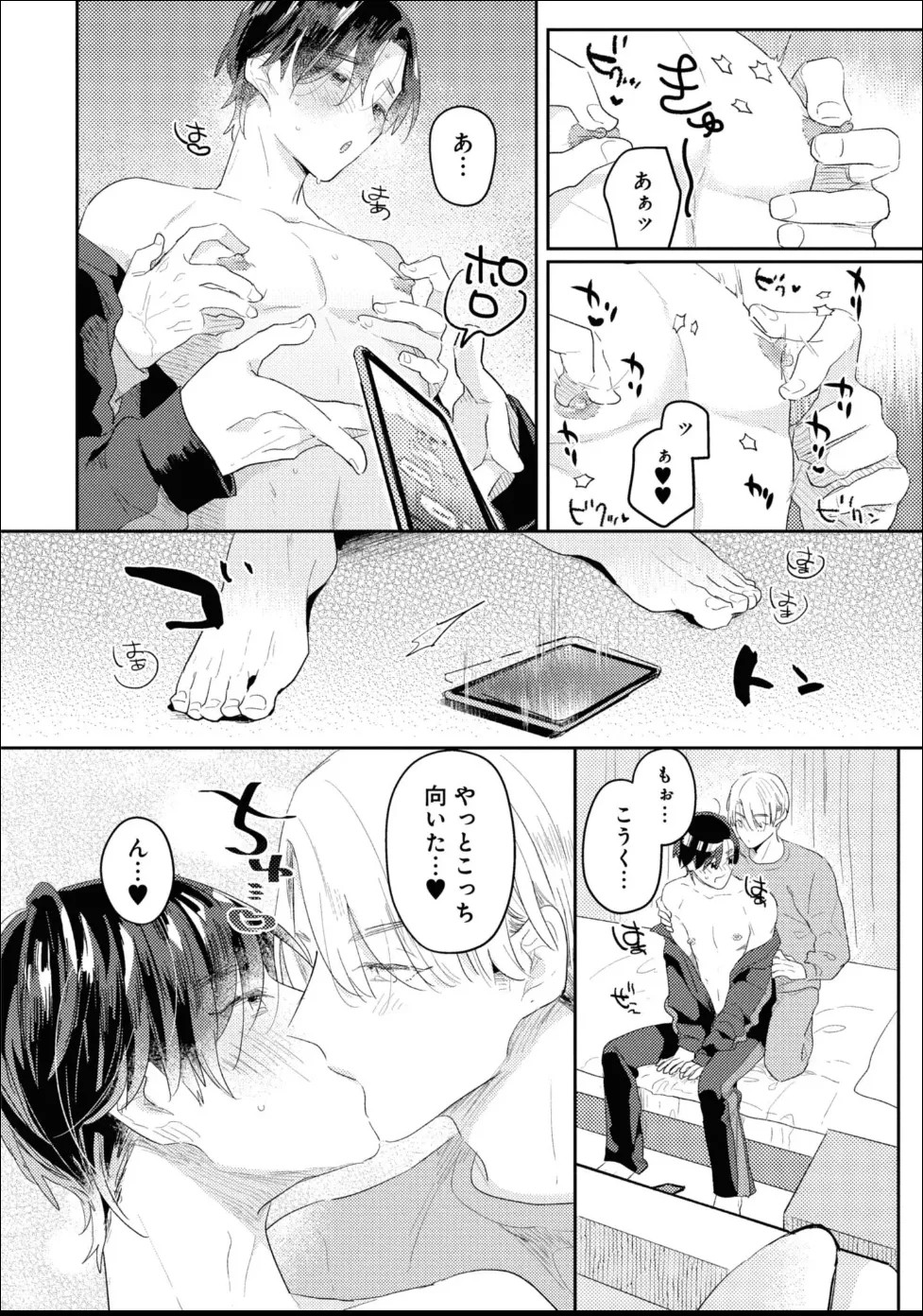 Page 134