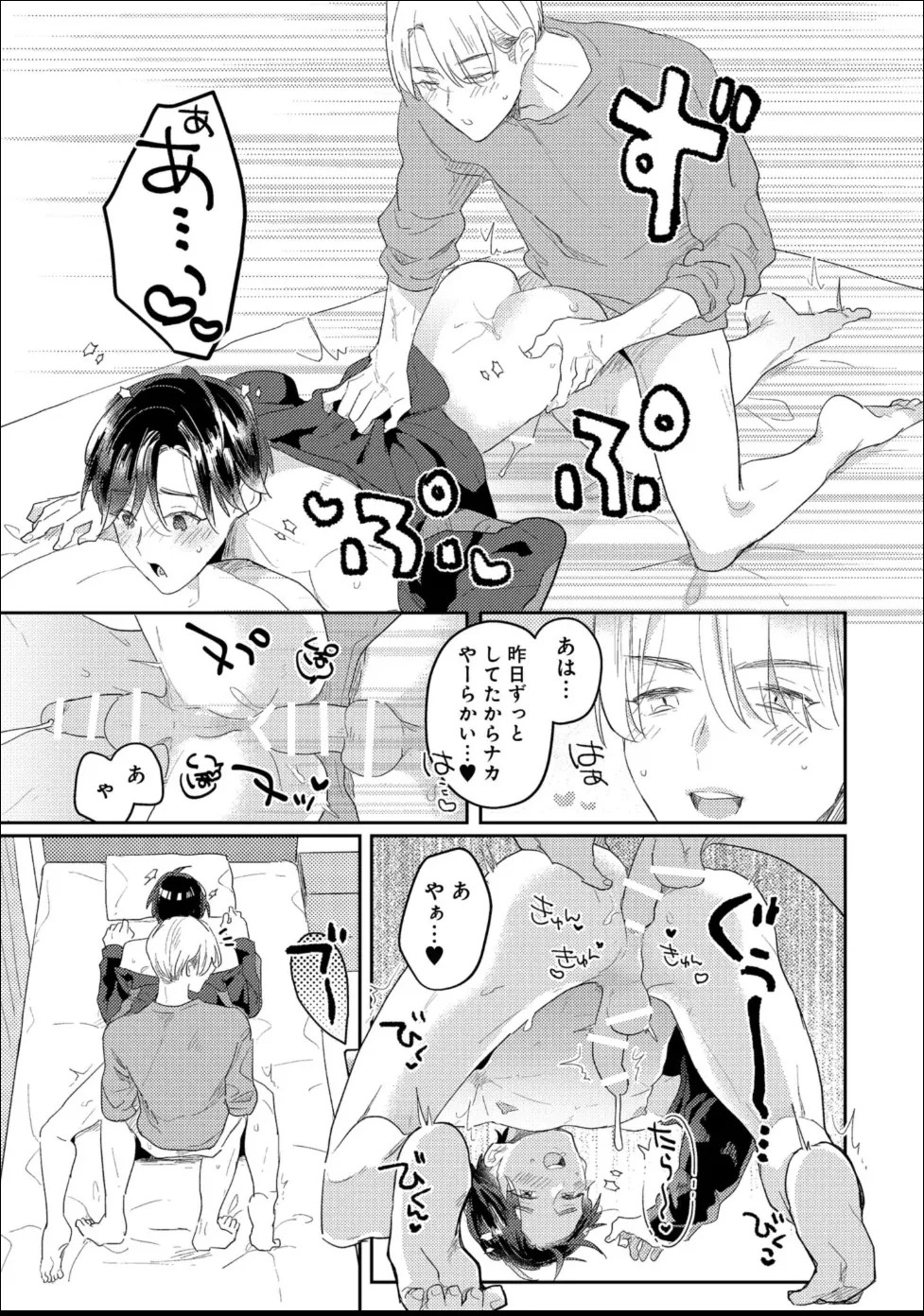 Page 137