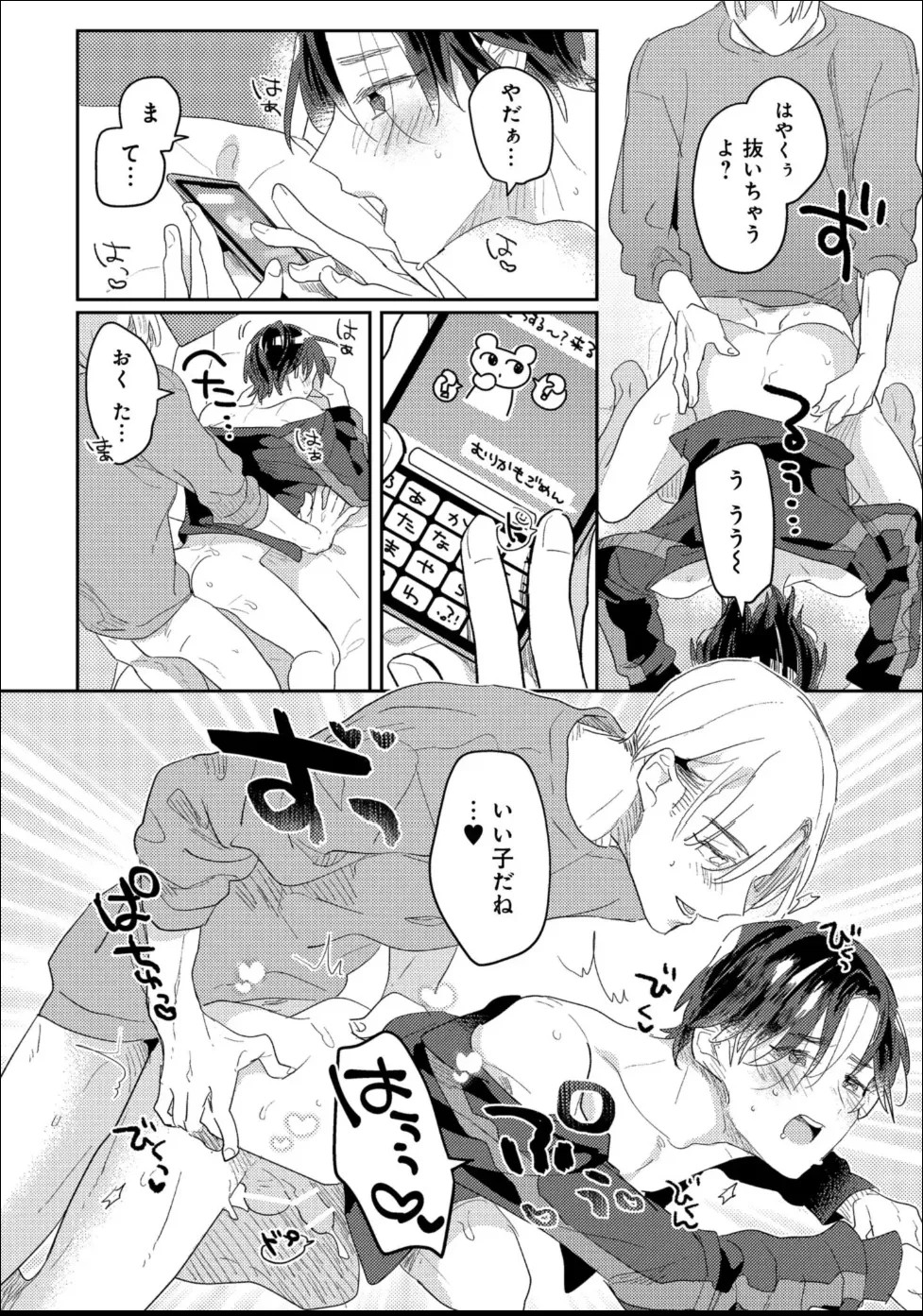 Page 140
