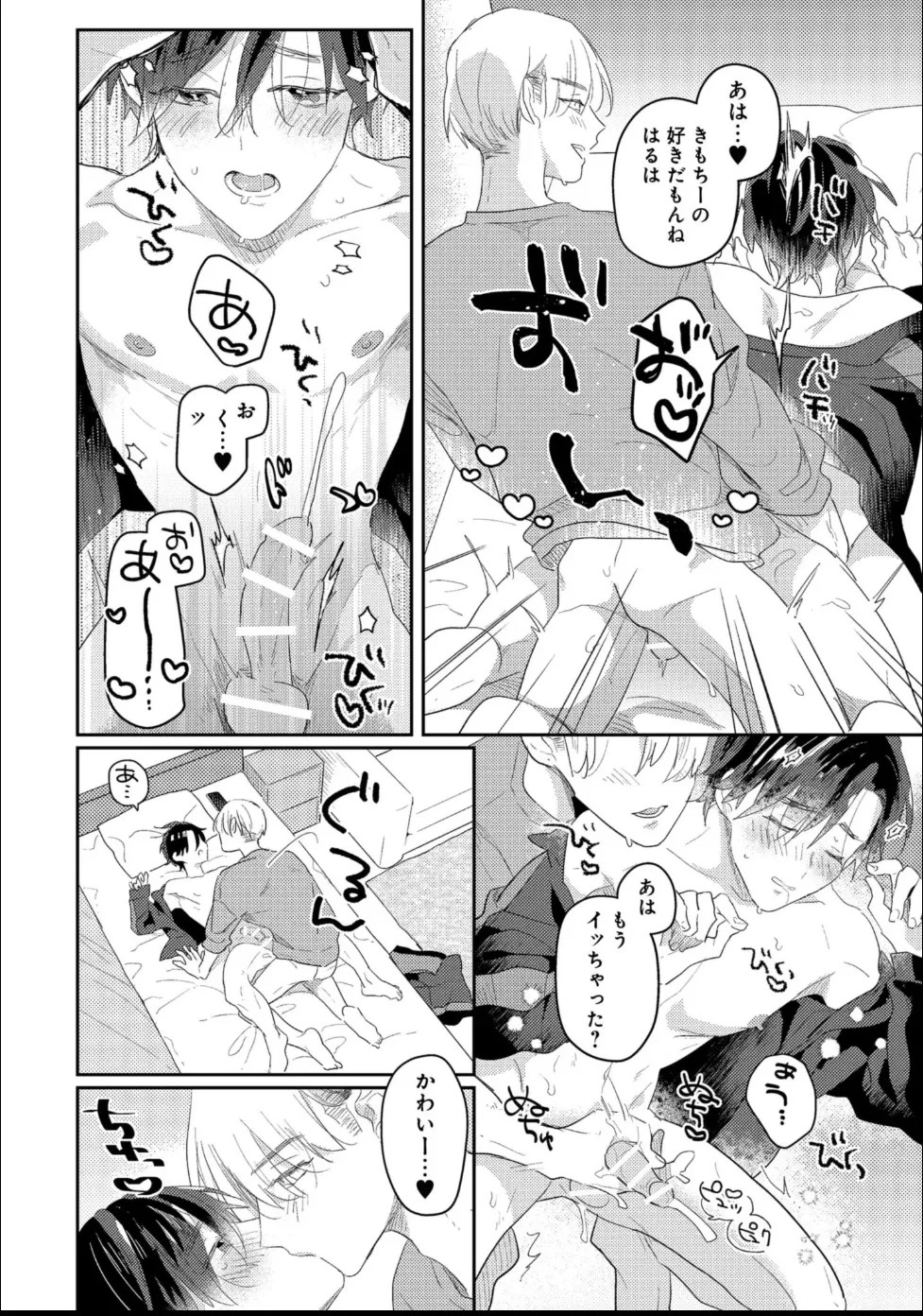Page 142