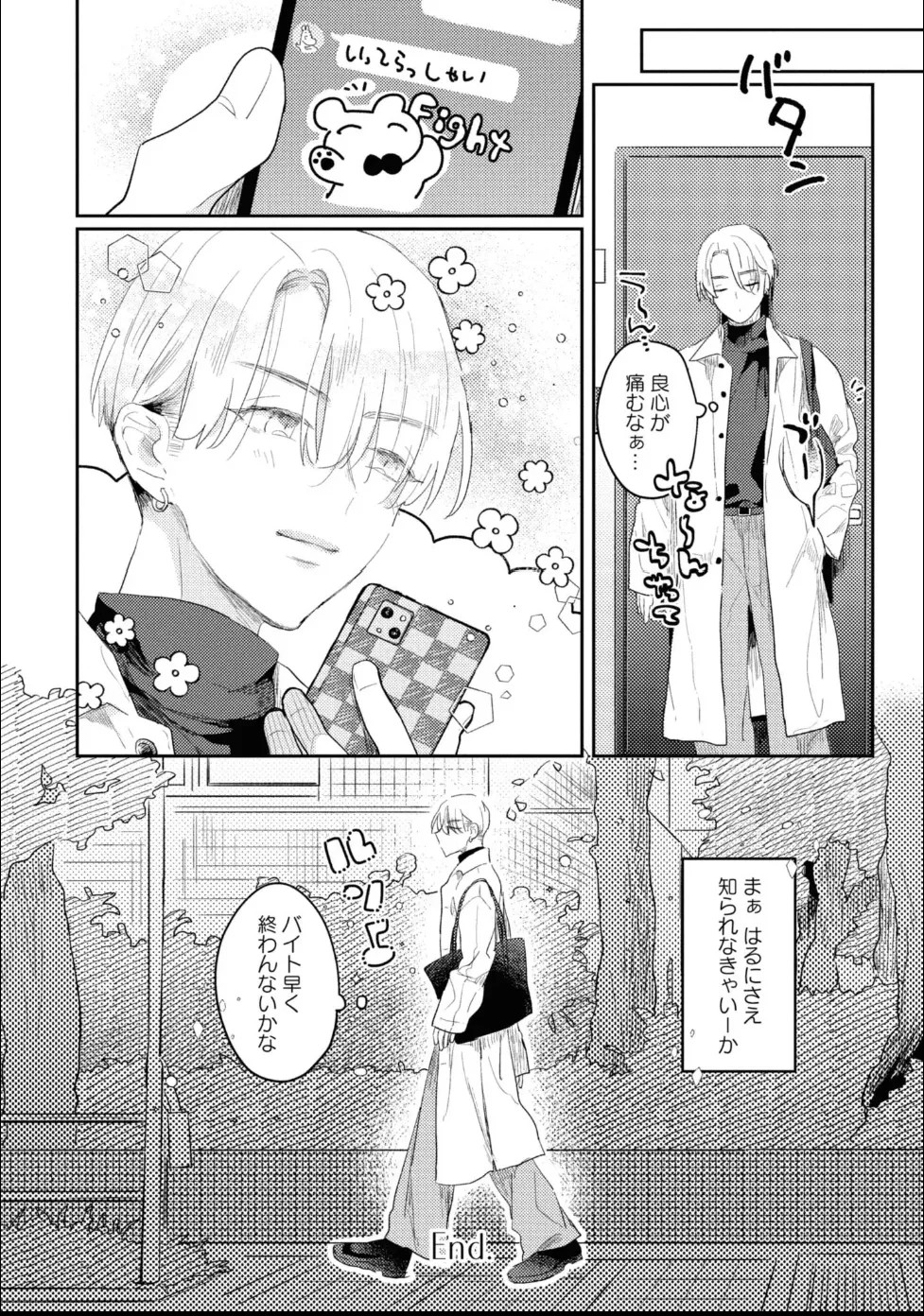 Page 148