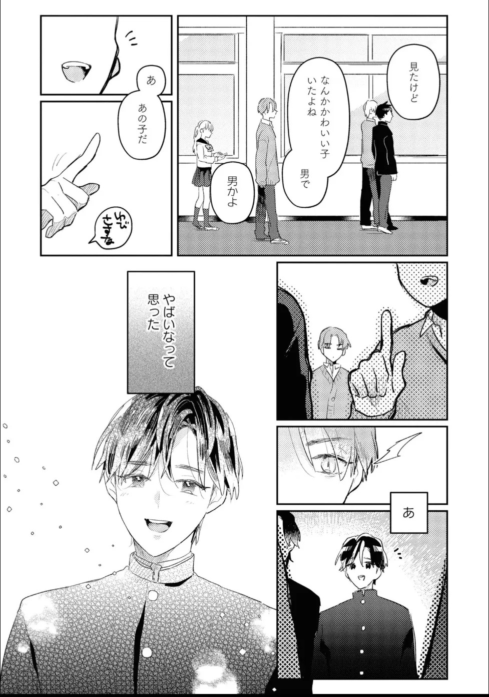 Page 153