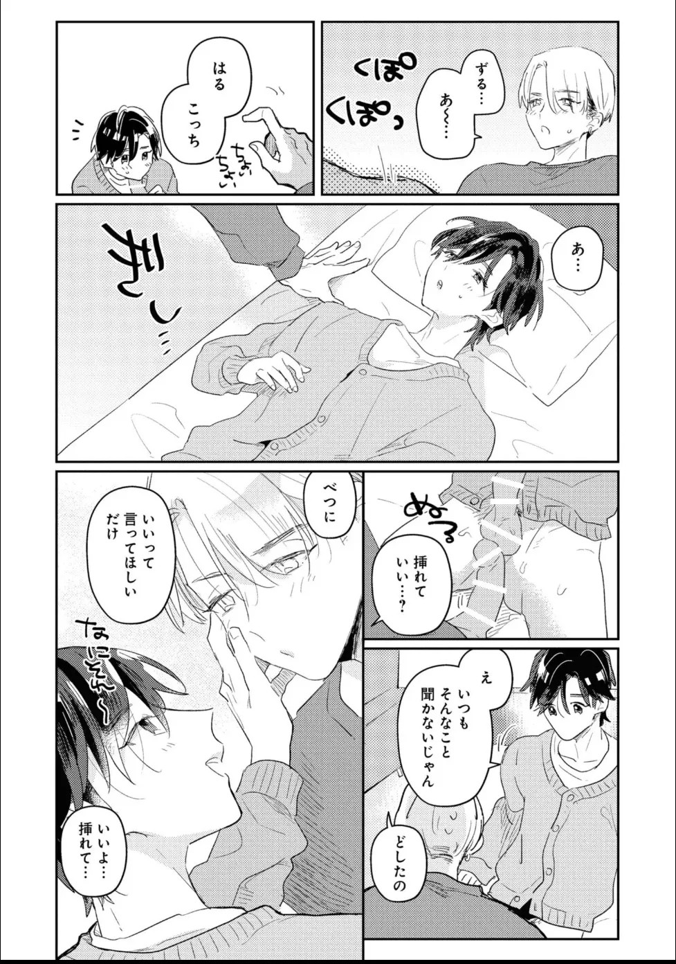 Page 158