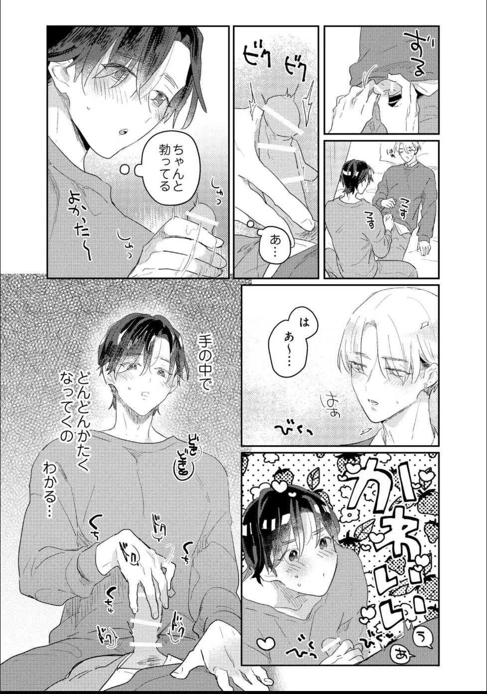 Page 164