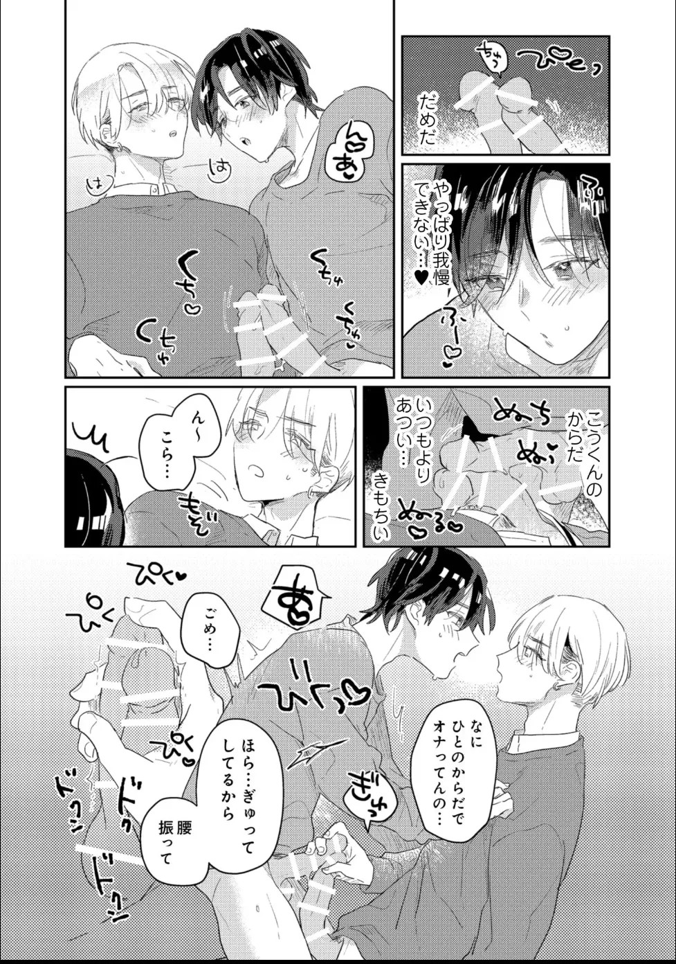 Page 165