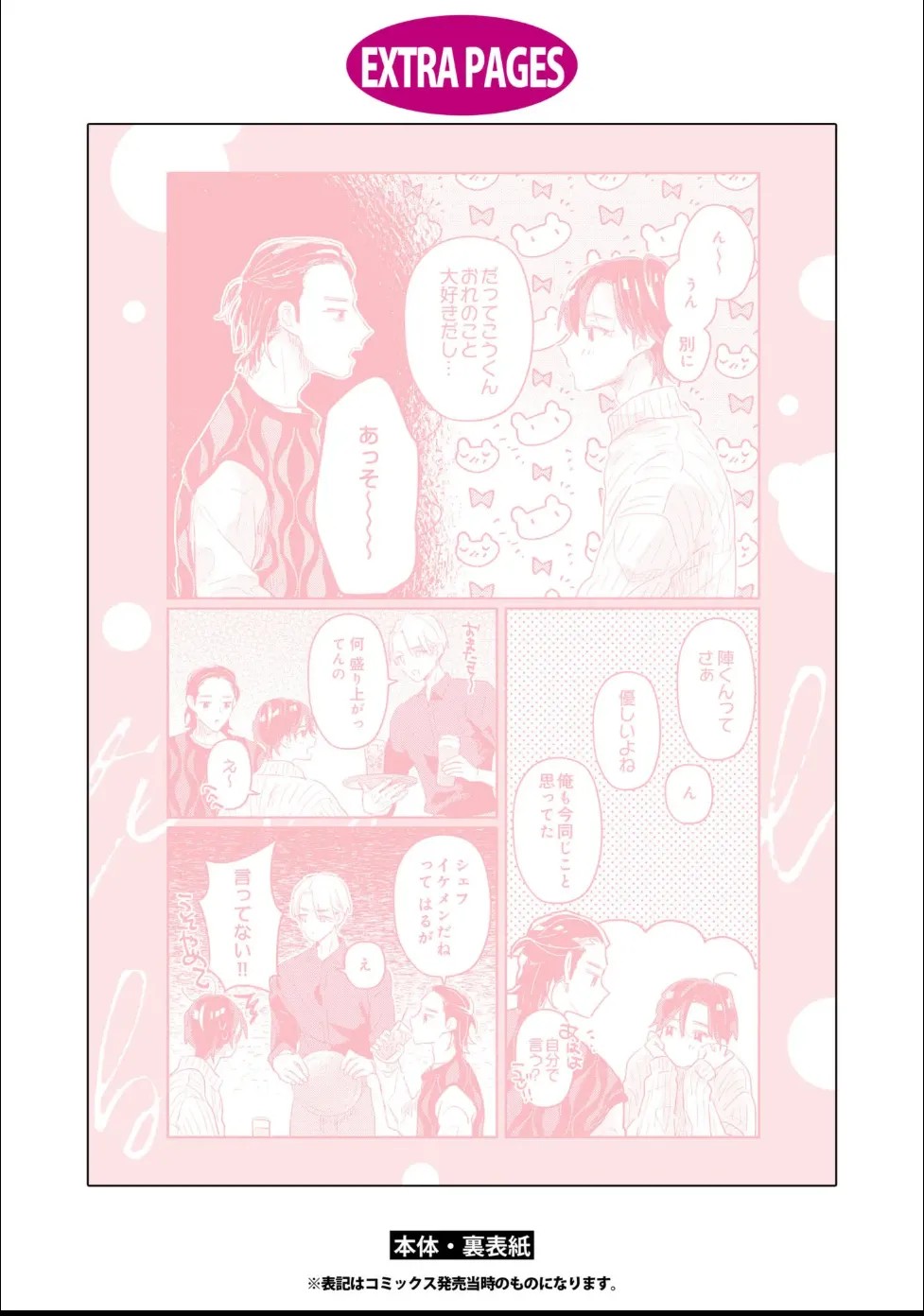 Page 168