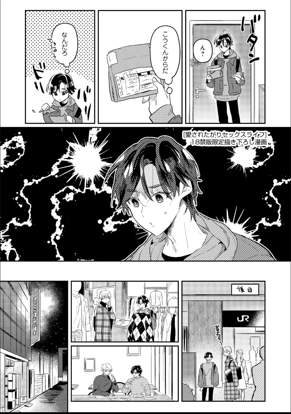 Page 172