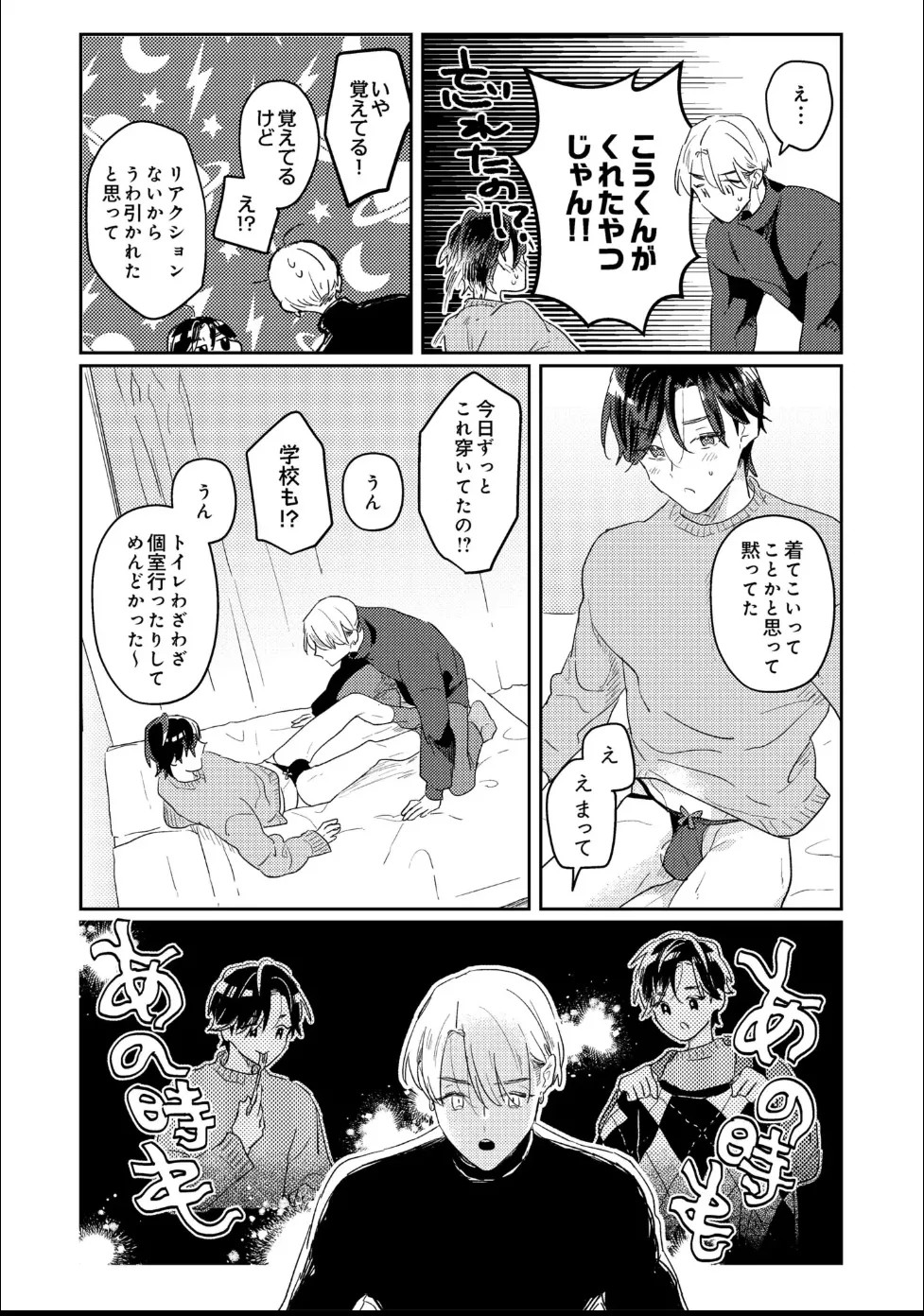 Page 174