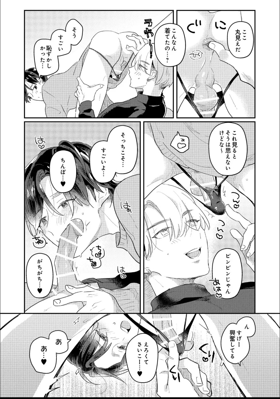 Page 176