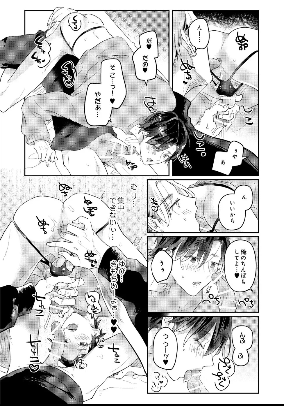 Page 179