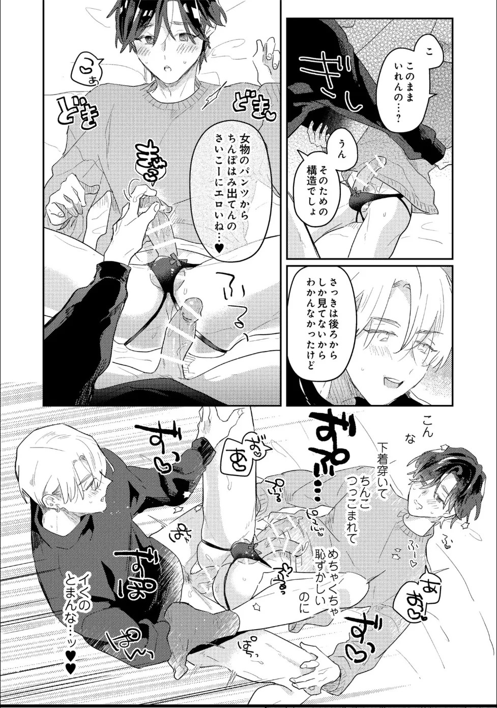 Page 181