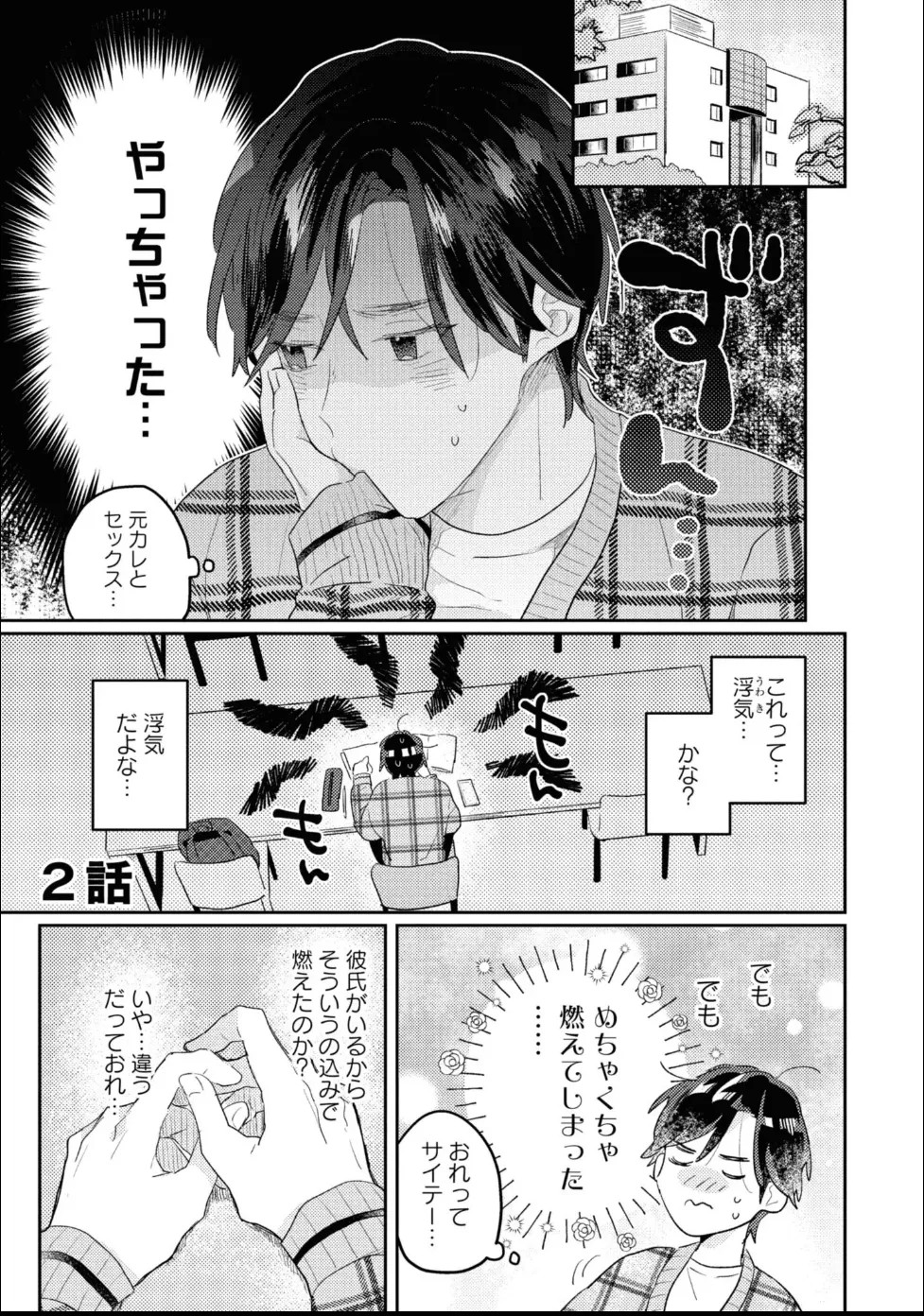 Page 45