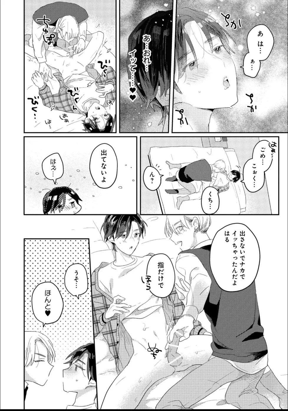 Page 66