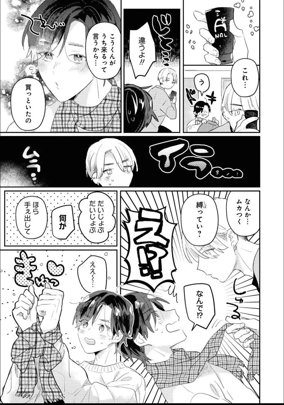 Page 91