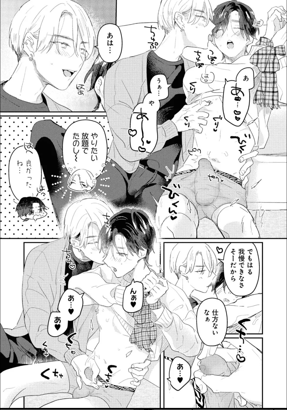 Page 97