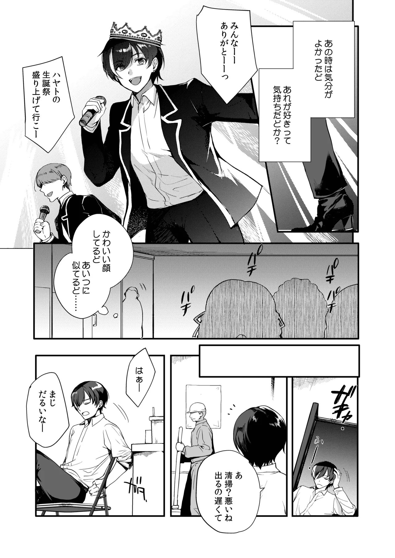 Page 100