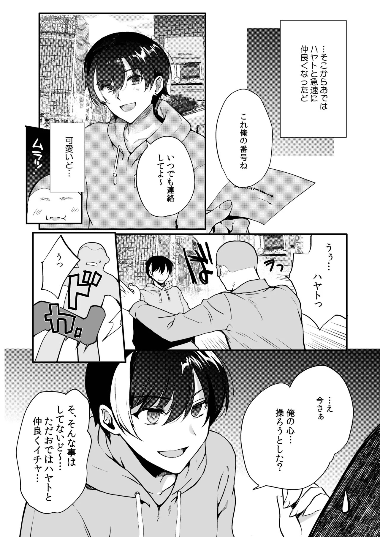 Page 107