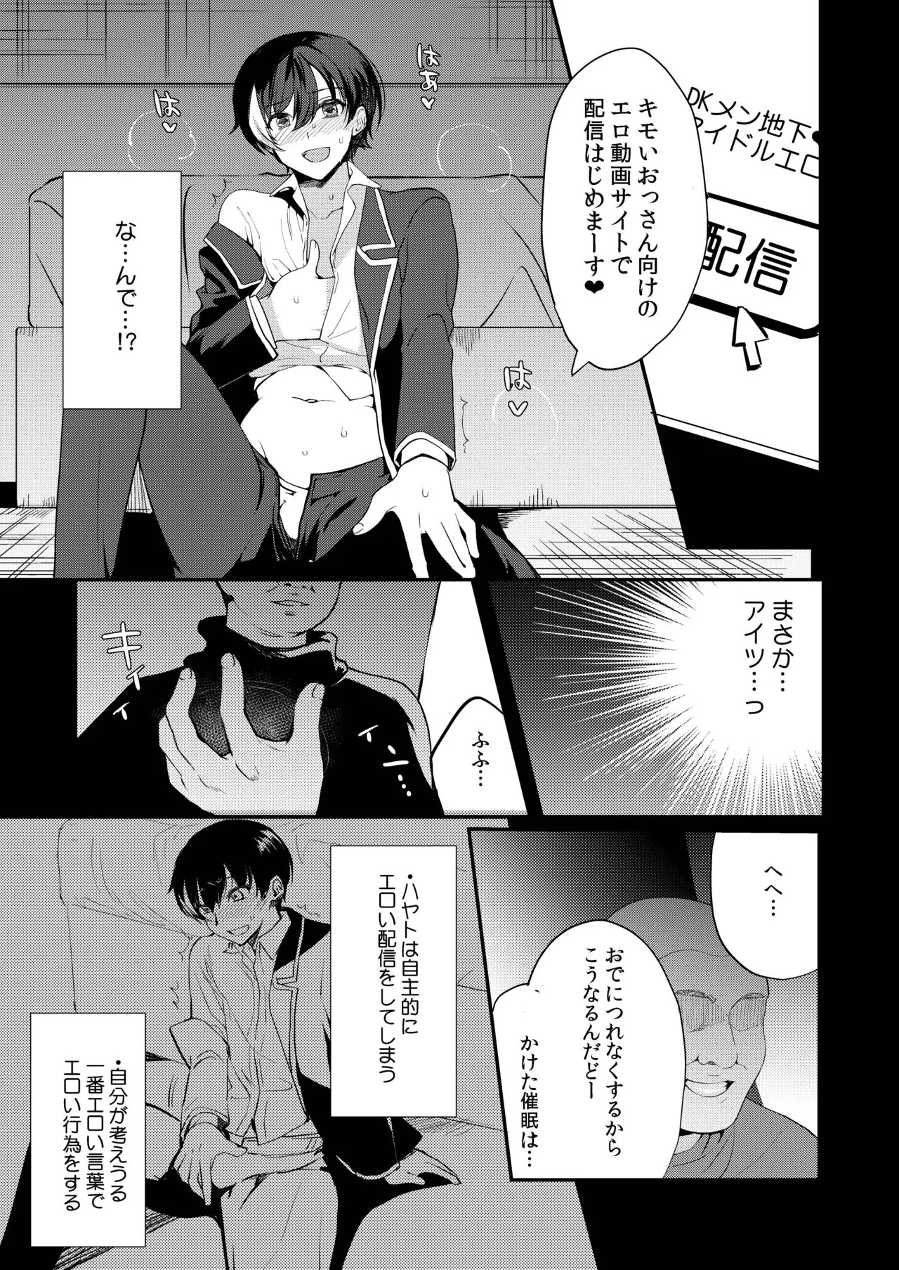 Page 110