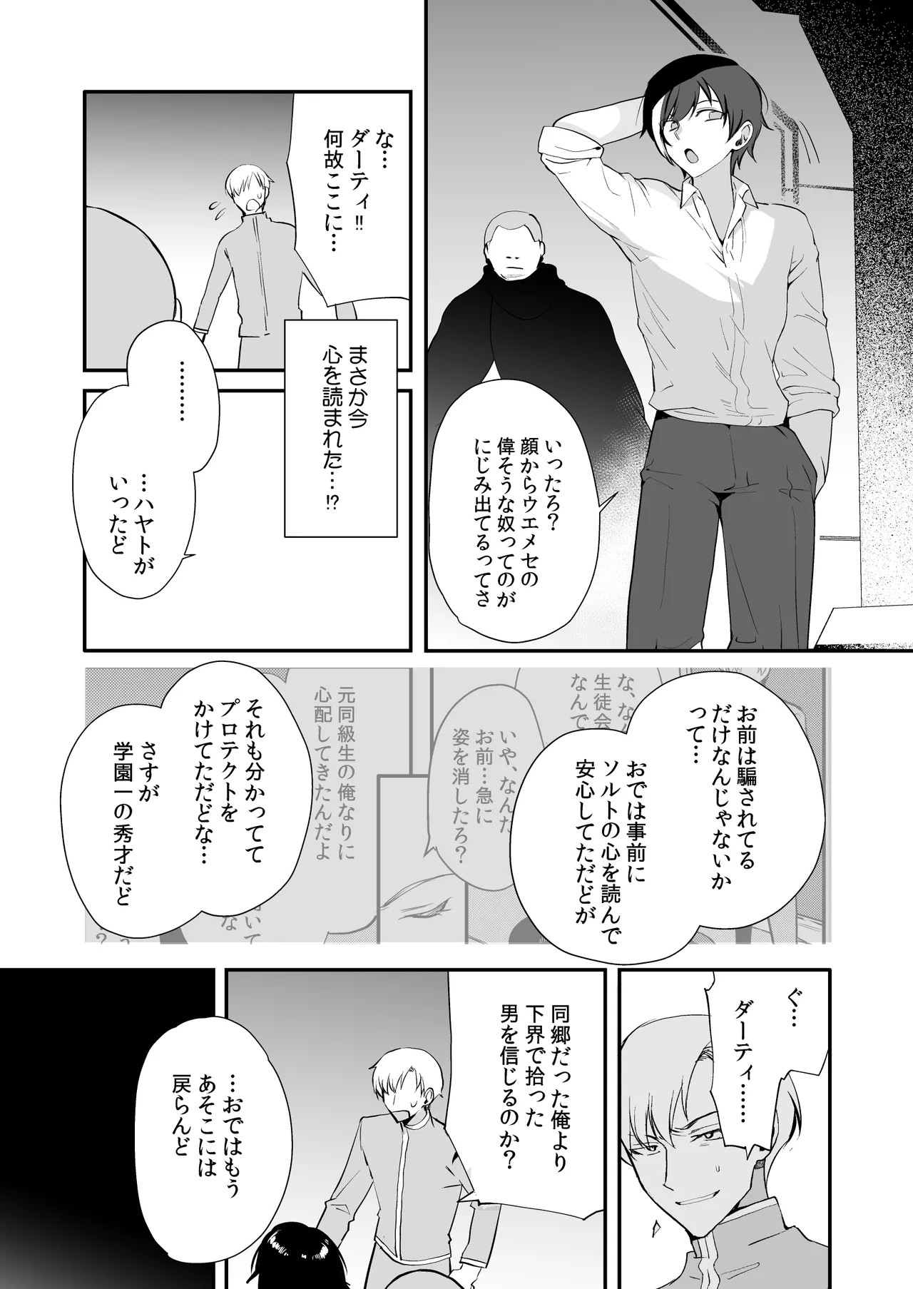 Page 148