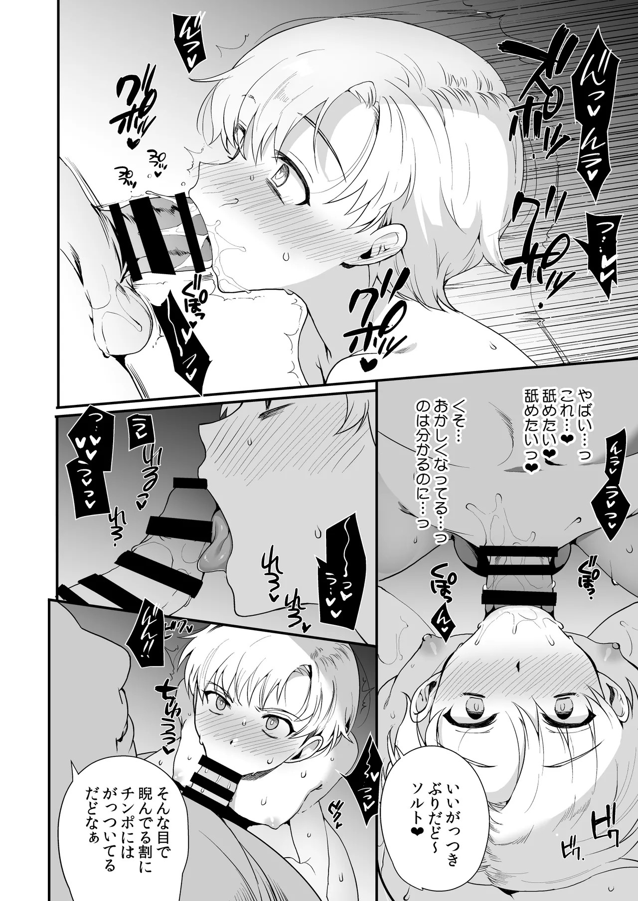 Page 151