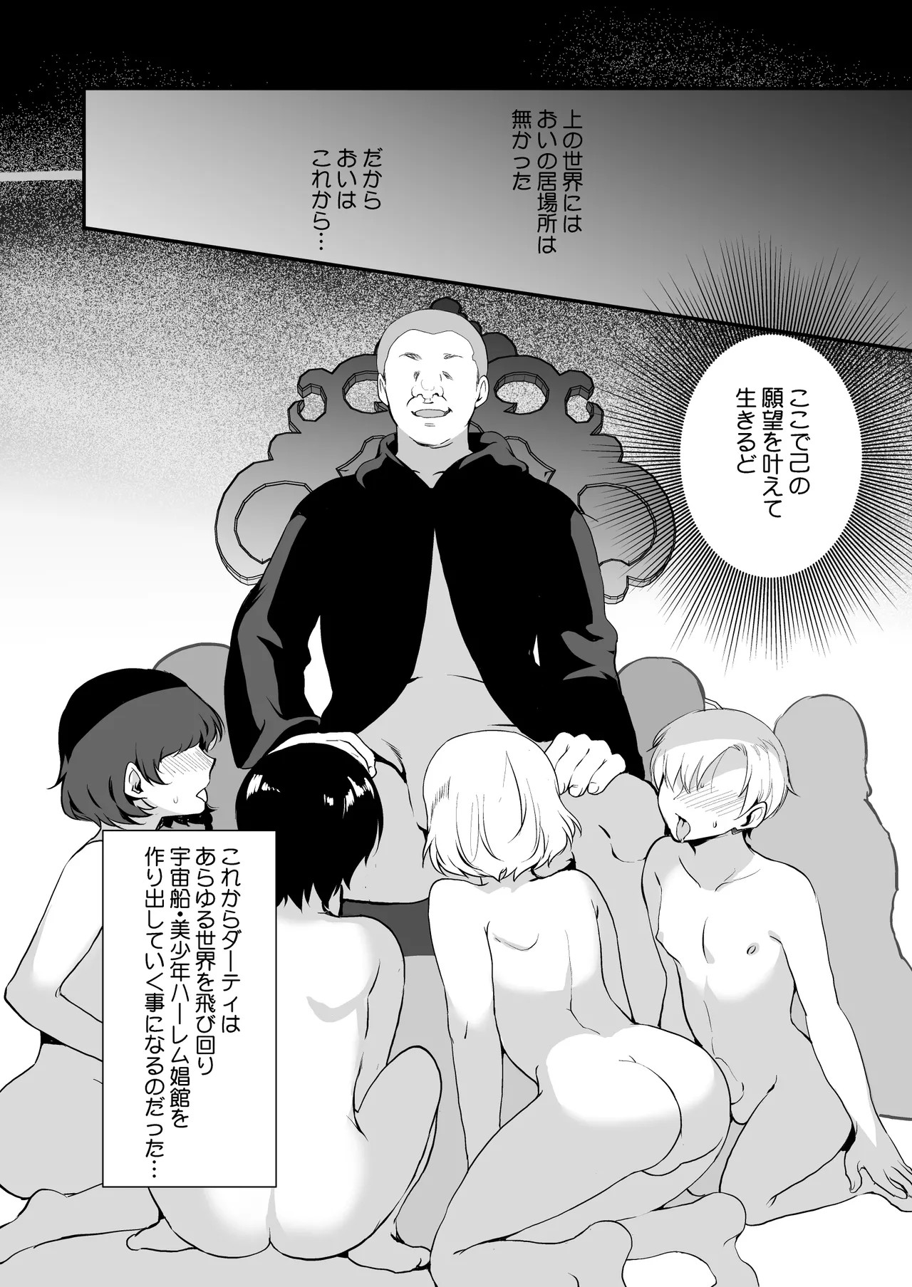 Page 159
